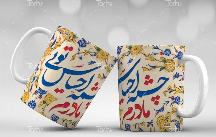 ماگ روز مادر
