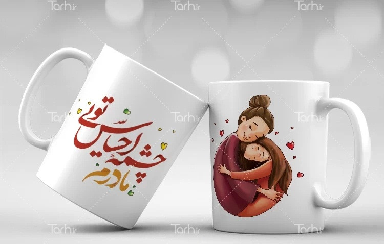 ماگ روز مادر