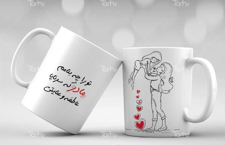 ماگ روز مادر