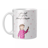 ماگ سرامیکی دسته و داخل سفید دختر قوی FH-2355