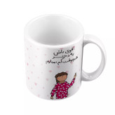 ماگ سرامیکی دسته و داخل سفید دختر قوی FH-2355