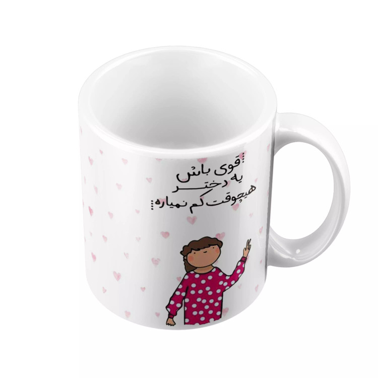 ماگ سرامیکی دسته و داخل سفید دختر قوی FH-2355