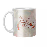 ماگ سرامیکی دسته و داخل سفید روز مادر FH-2565