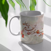 ماگ سرامیکی دسته و داخل سفید روز مادر FH-2565