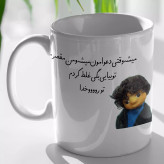 ماگ سرامیکی دسته و داخل سفید بچه (مهمونی) FH-2506