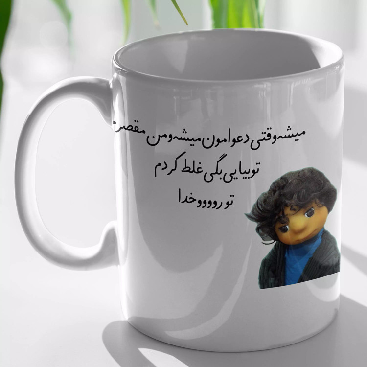 ماگ سرامیکی دسته و داخل سفید بچه (مهمونی) FH-2506