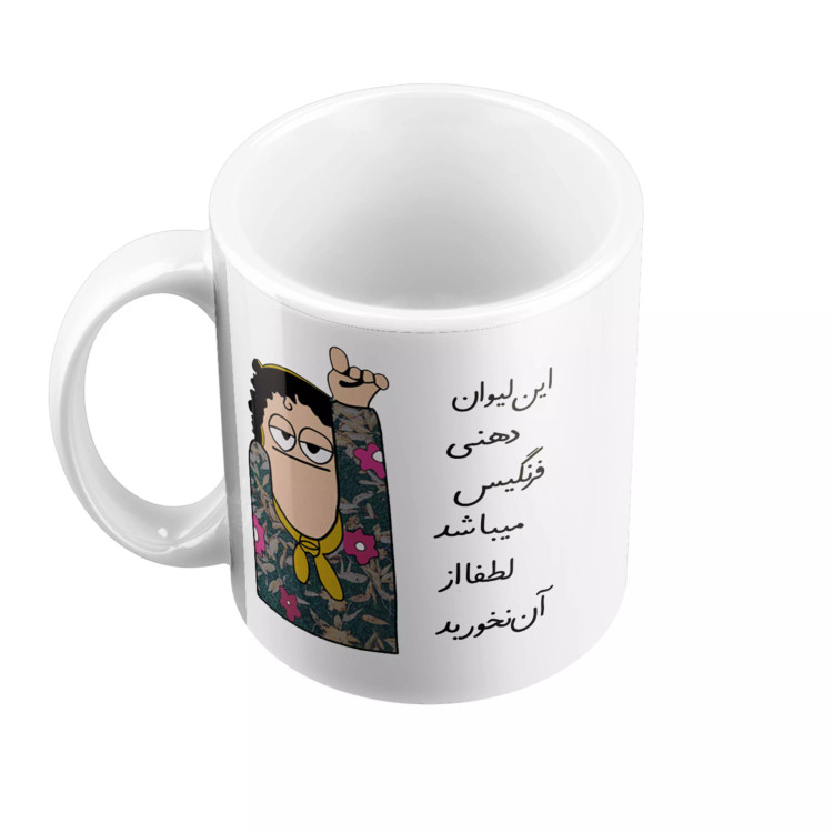 ماگ سرامیکی دسته و داخل سفید شخصی فرنگیس FH-2380