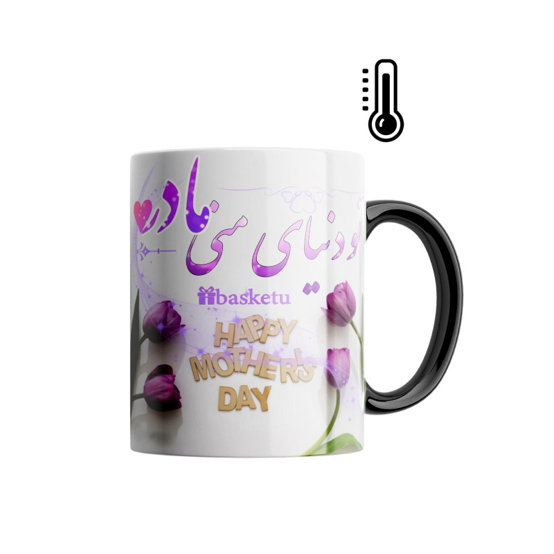 ماگ حرارتی روز مادر 0223