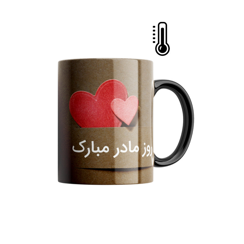ماگ حرارتی روز مادر s0225