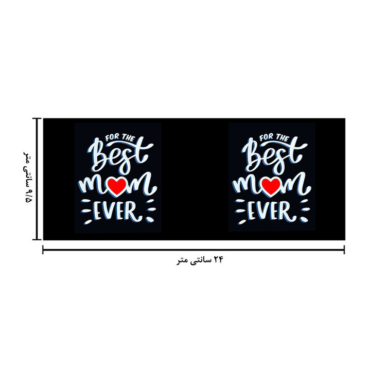 ماگ حرارتی زیگ زاگ Best mom ever کد 1367