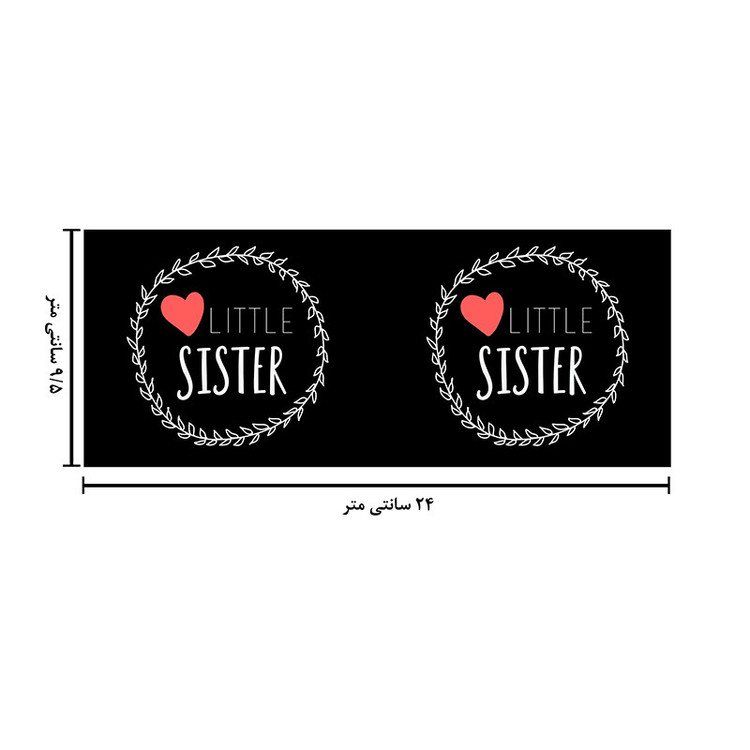 ماگ حرارتی زیگ زاگ Little Sister کد 1356