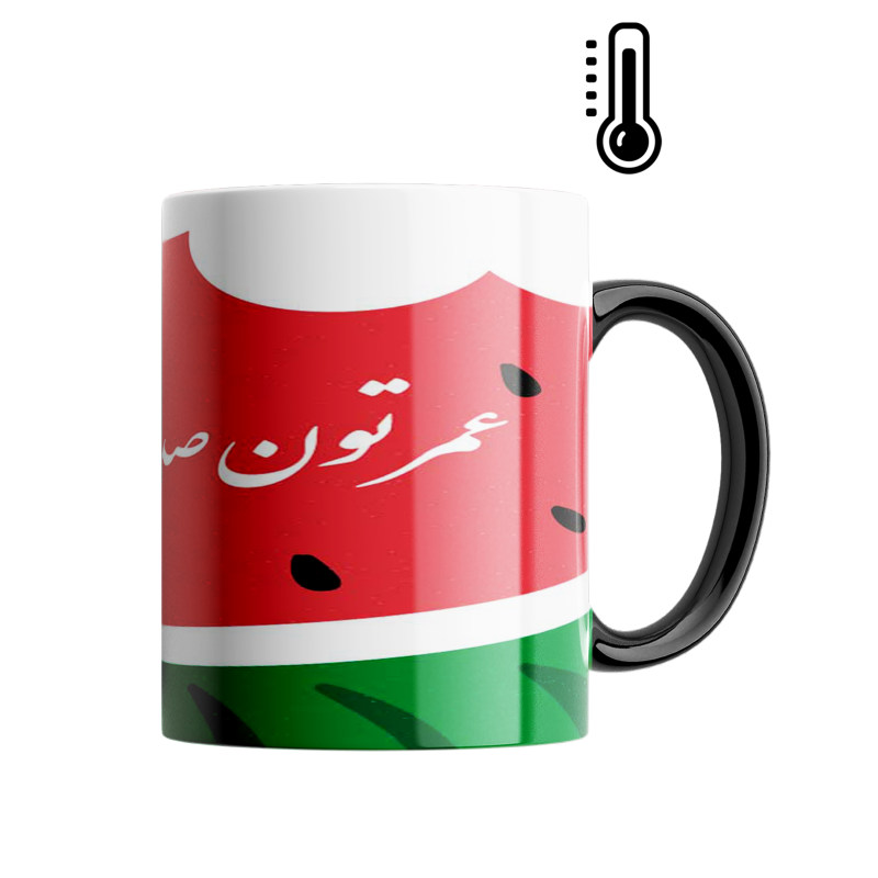 ماگ حرارتی  شب یلدا s0140