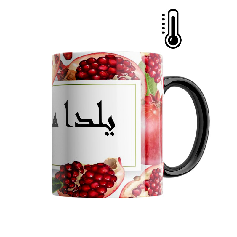 ماگ حرارتی  شب یلدا s0156