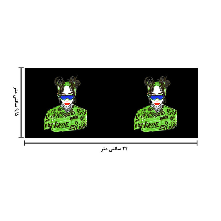 ماگ حرارتی زیگ زاگ بیلی آیلیش کد 1317