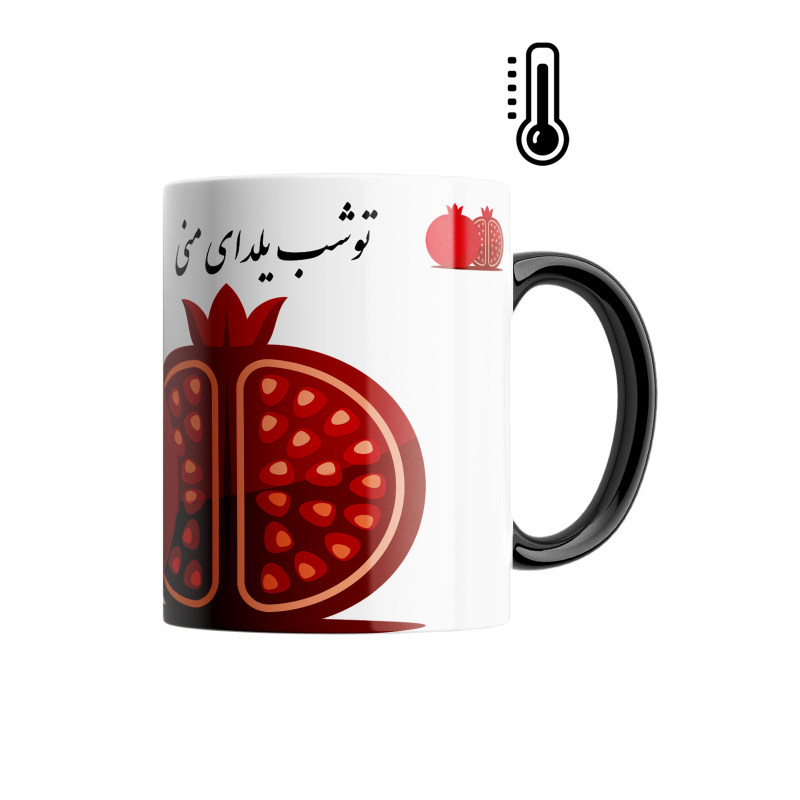 ماگ حرارتی  شب یلدا s0159