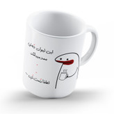 ماگ دهنی ممد