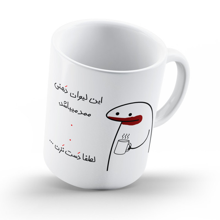 ماگ دهنی ممد
