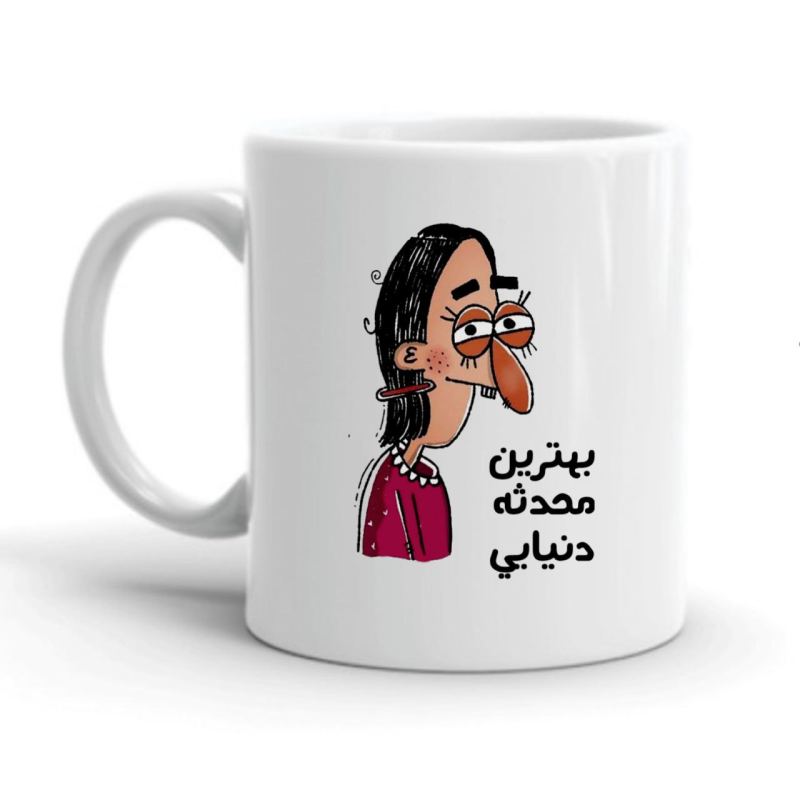 ماگ محدثه کد 2152