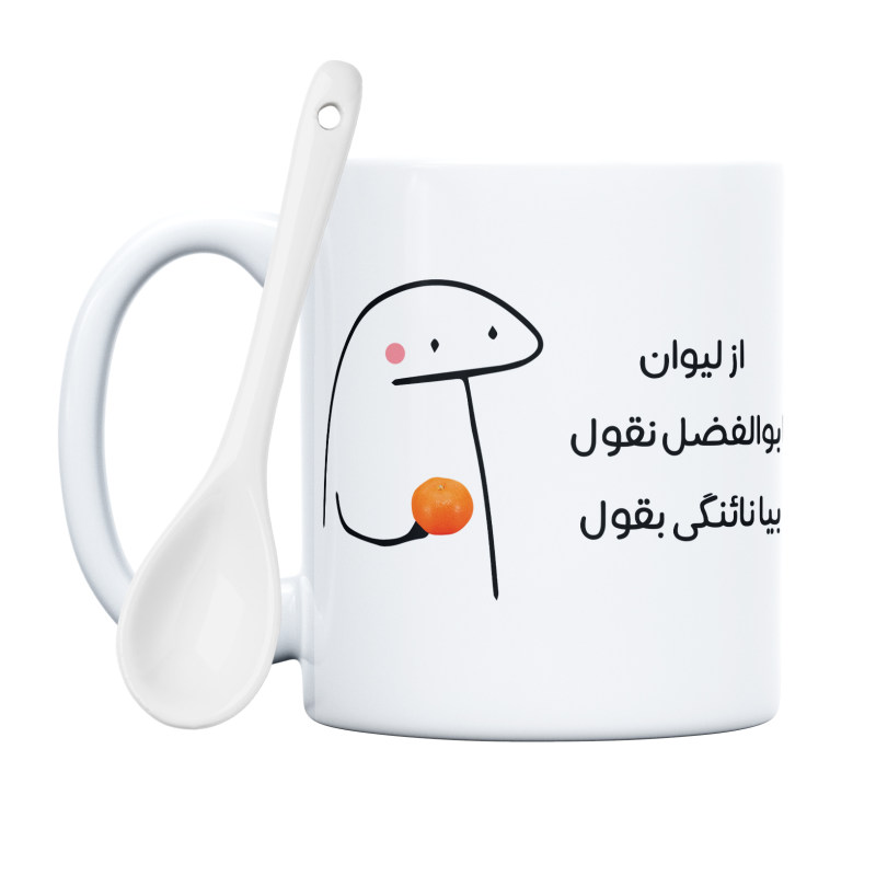 ماگ نائنگی میقولی  ابوالفضل