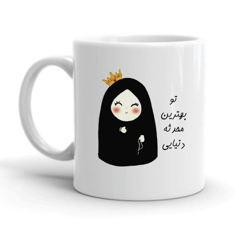 ماگ محدثه کد 2245