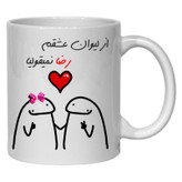 ماگ لیوان شخصی عشقم رضا کد 20