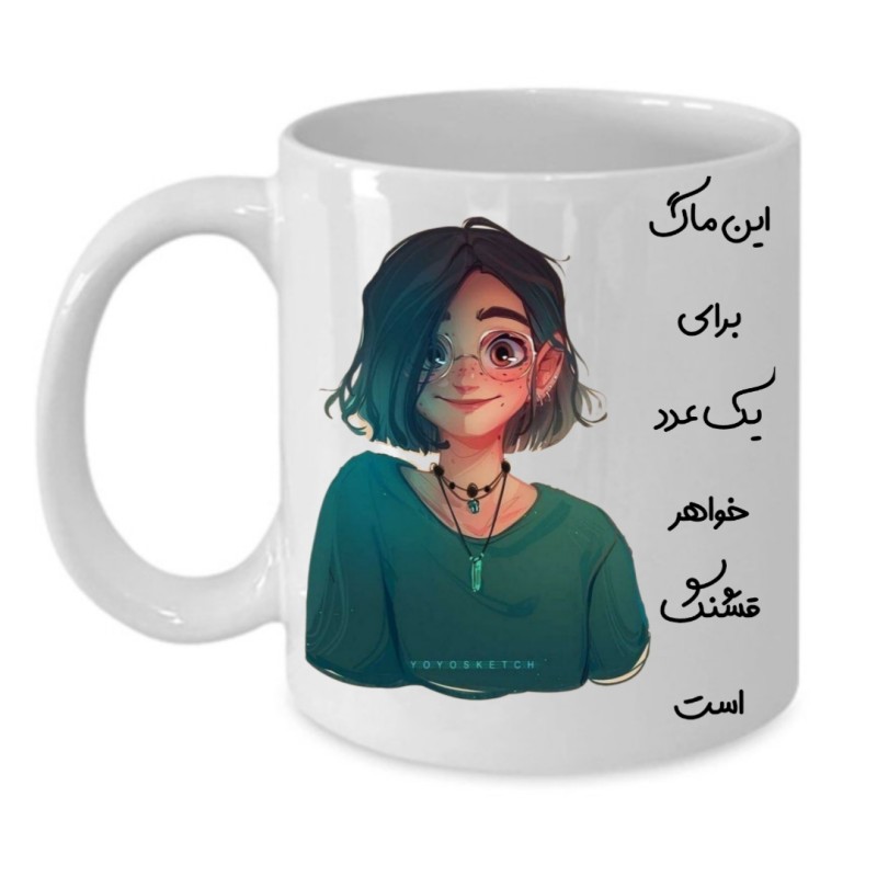 ماگ لیوان شخصی  دخترانه کد 010