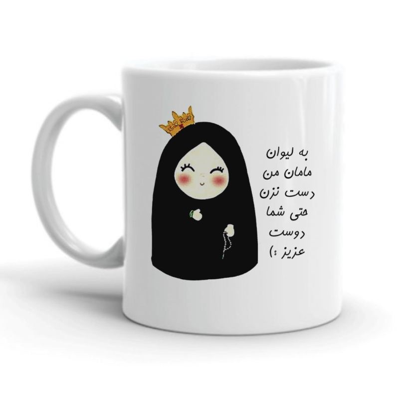 ماگ مامان کد 2218