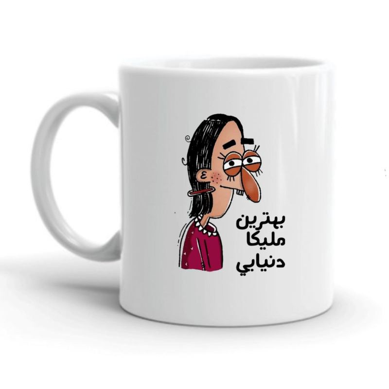 ماگ ملیکا کد 2143