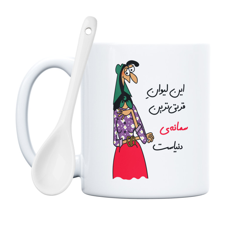 ماگ قرتی‌ترین سمانه ی دنیا