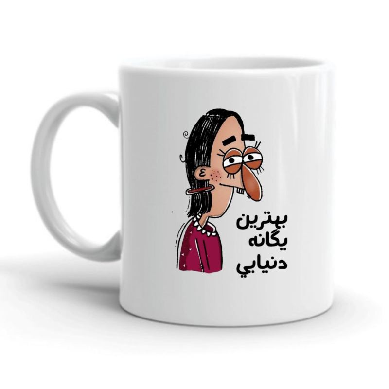 ماگ یگانه کد 2141