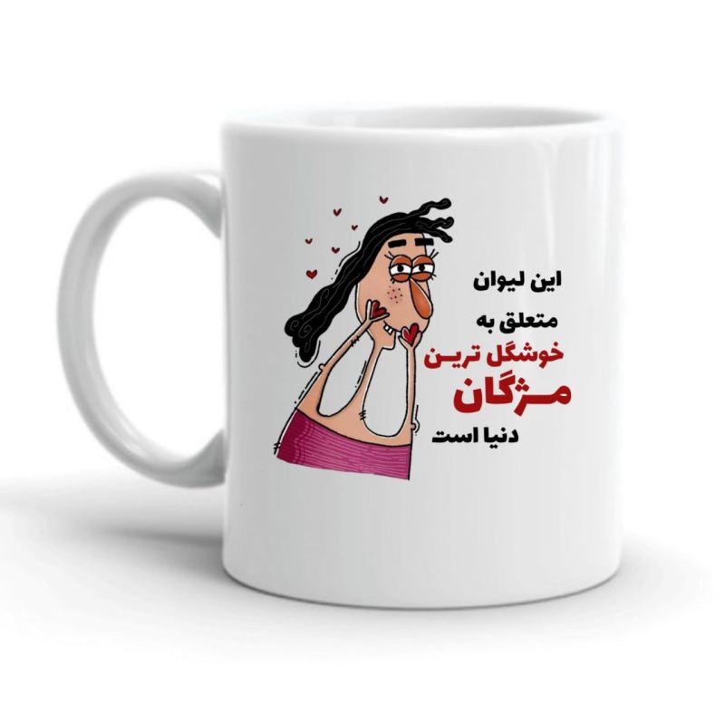 ماگ مژگان کد 2262