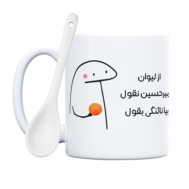 ماگ نائنگی میقولی  امیرحسین