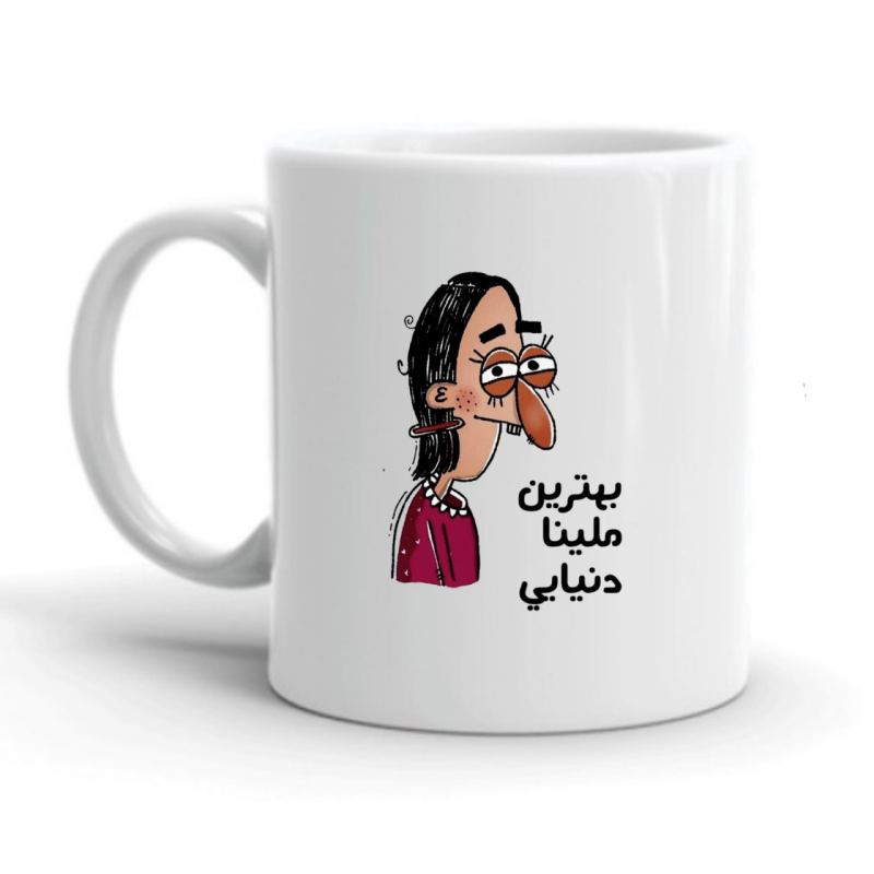 ماگ ملینا کد 2015