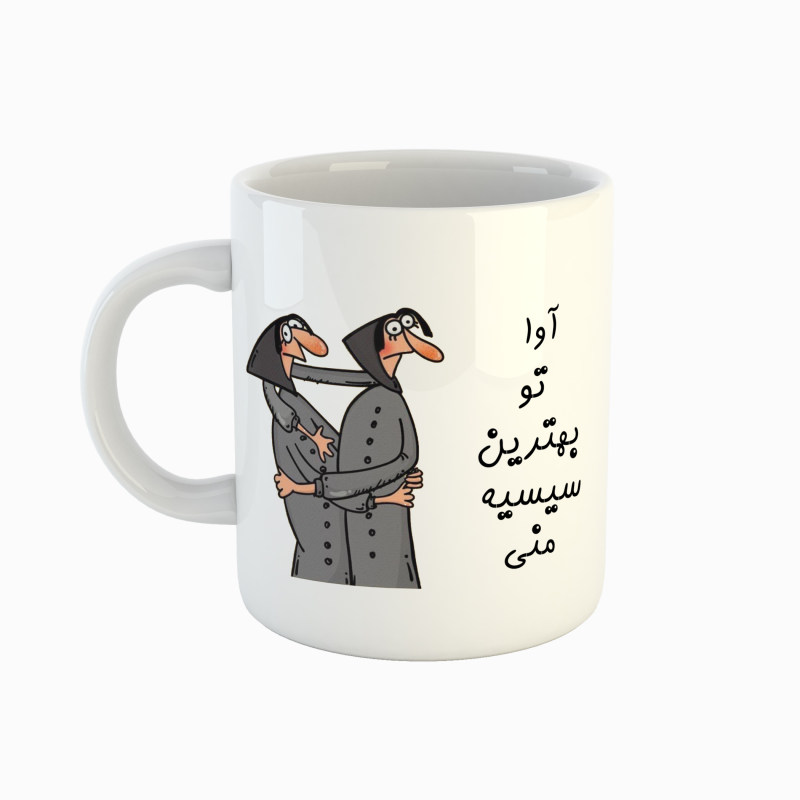 ماگ اسم آوا  بهترین خواهر