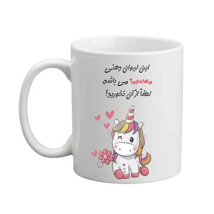 ماگ لیوان شخصی  معصومه 09