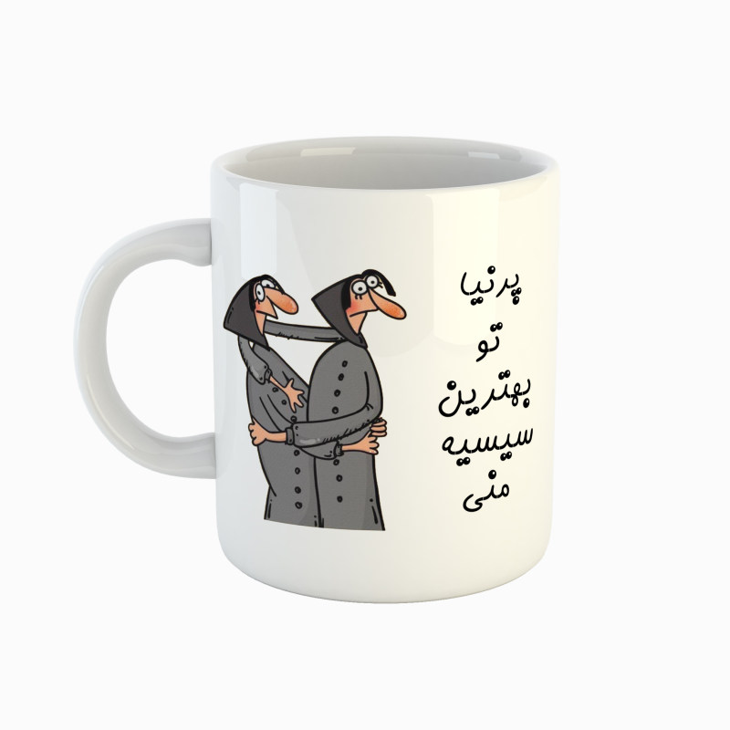 ماگ اسم پرنیا  بهترین خواهر