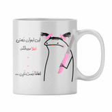 ماگ نیلا