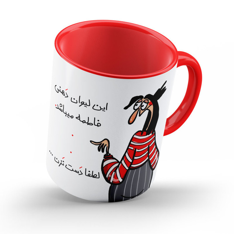 ماگ دهنی فاطمه