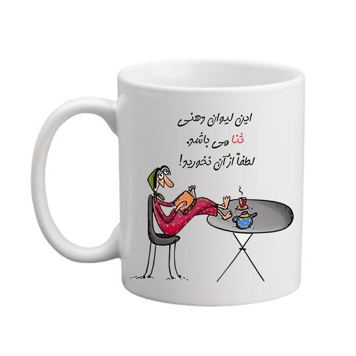 ماگ لیوان شخصی  ثنا 04