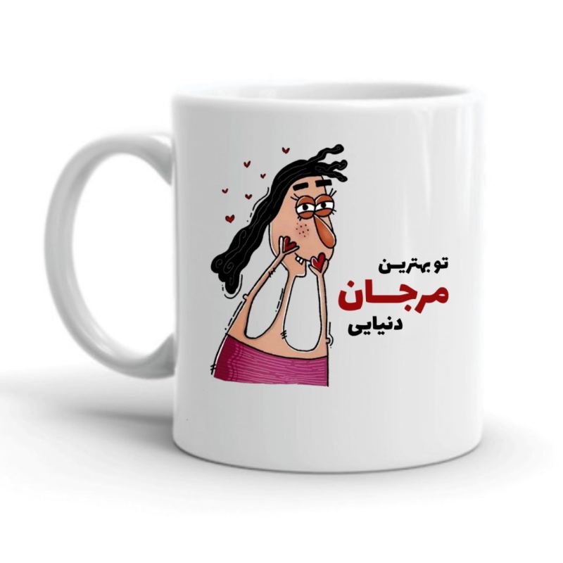 ماگ مرجان کد 2337