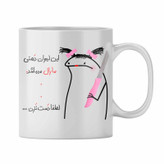 ماگ مارال