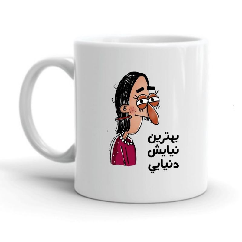 ماگ  نیایش کد 2013