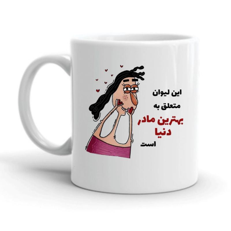 ماگ مادر کد 2252