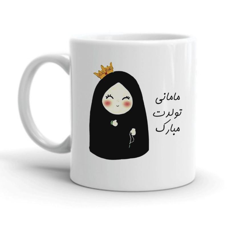 ماگ مامان کد 2213