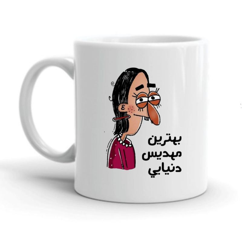 ماگ مهدیس کد 2114