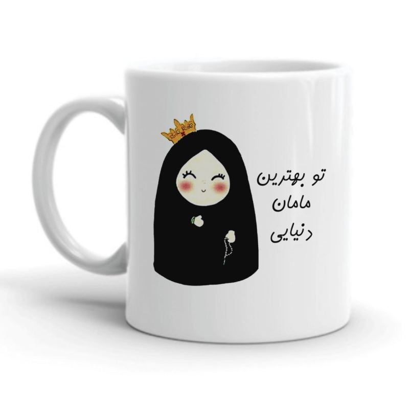 ماگ مامان کد 2211
