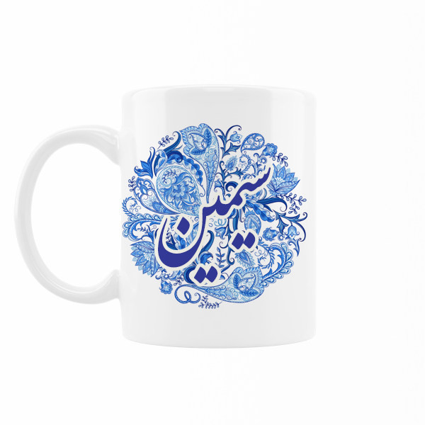 ماگ اسم سیمین