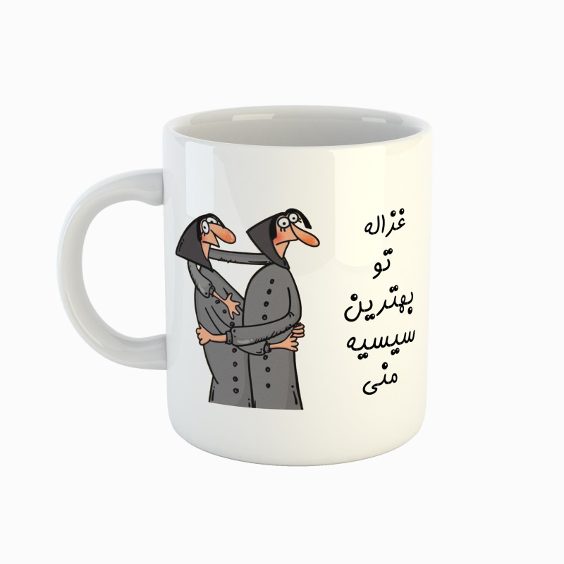 ماگ اسم غزاله  بهترین خواهر