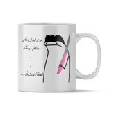 ماگ دهنی جعفر