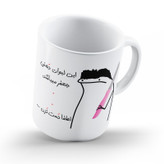 ماگ دهنی جعفر